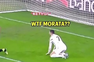 莫拉塔抽象名场面回顾！C罗：把饭嚼碎了喂嘴里，居然还能吐出来