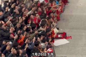 U23国足抵京，球迷高声呼喊“李昊”！