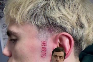 形容词的翻译问题？加纳乔鬓角新纹身：勇敢的！