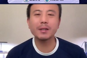 俱乐部被扣分就不看❓️毛剑卿：真正的球迷会和俱乐部荣辱与共