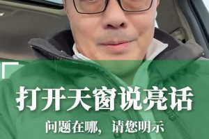 北京台主持人魏翊东：朗朗乾坤，这5分究竟罚在哪请明示！