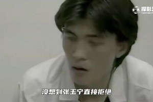 国足史上超级大帅哥，宁可被人废掉胳膊也不愿意踢假球