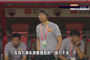 5000万买1分！中超金额最大的一场假球，只因李铁不想输