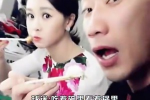 昔日前国足门将张鹭被抓，曾被媒体人爆：每个月花费20万养小三