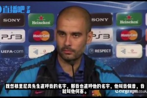 当年巴萨遭穆帅炮轰！瓜帅反击：他是发布会老大，在球场外他赢了一整年