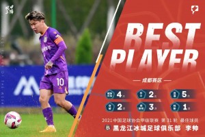 终身禁足李帅回应：赢球去看守所待一年多，中国足球太TM找乐了