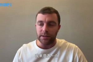 再开航母？罗马诺：皇马内部讨论过埃梅里，是为今夏做的潜在预案