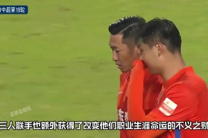 金敬道&孙准浩&郭田雨是如何操纵这场比赛的？