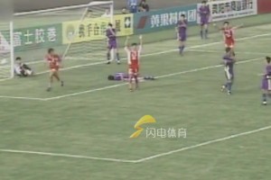 99年甲A联赛泰山队对阵广州松日，罗麦多攻入了他唯一的联赛进球