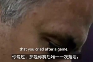 穆里尼奥回忆赛后落泪：当时我心情低落但门德斯叫我去安慰C罗…