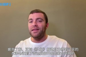 本泽马不满吉达联合侮辱性报价！罗马诺：新合同只有肖像权收入