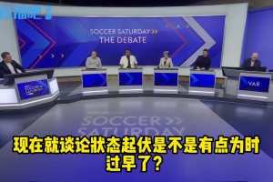 客战利兹联❗️保罗·默森：阿森纳本赛季最重要的一场比赛