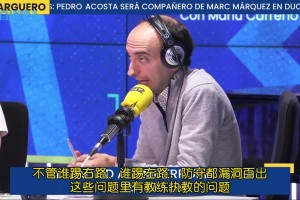 再无典礼三中场！记者爆料：皇马内部承认中场新老交替计划失败