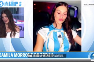 美国阿根廷裔模特：我专门粉梅西，我到时看梅西比赛来度过29岁