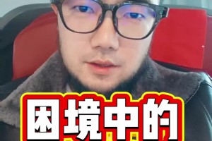 媒体人：培养两名留洋国脚的恒大足校，如今却深陷合同困境