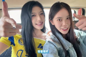 国安女门将逛利雅得商店，一旁男性：你和C罗挺搭，要不嫁给他？