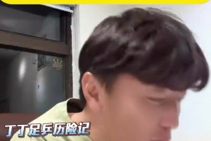 杨旭：不是日本足球到头了，是他们青训模式成熟，只需等待天才