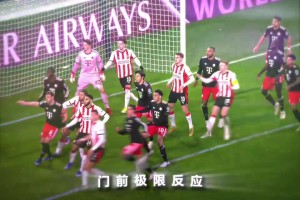 不愧是诺伊尔钦点接班人！再回顾一次乌尔比希对埃因霍温时的表现