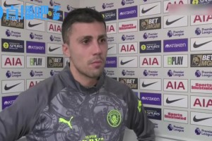 质疑裁判水平！罗德里：这样的判罚一次又一次，实在让人无法接受