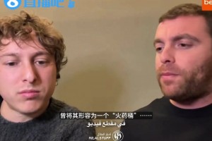 罗马诺爆料：火药桶变地狱，本泽马说他不想再穿吉达联合的球衣了