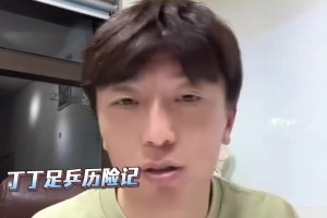 杨旭：卡马乔曾说我教的都执行不了，在西班牙体训只有张琳芃还行
