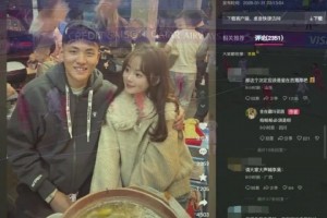 “轻松幸福的决定”！ 女友确认李昊留队青岛西海岸