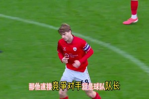 博主解读徐彬同位置竞争对手：巴恩斯利队长，阅读比赛能力强！