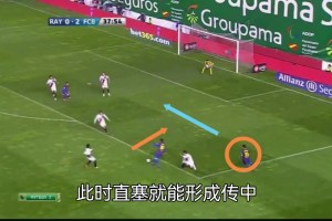 面对空当，他做出了不一样的选择！名场面：梅西眼中的最优解！