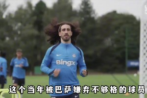 被巴萨放弃的1米72矮脚虎，如今冻结亚马尔成欧洲顶级左边后卫