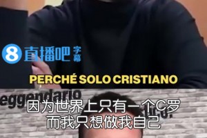 阿扎尔：不想成为像C罗那样的人，梅罗之下可能就是我和内马尔