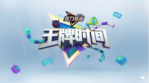 xiaohuouo:质检员就是分水岭的意思吗?@wexiye:这些英