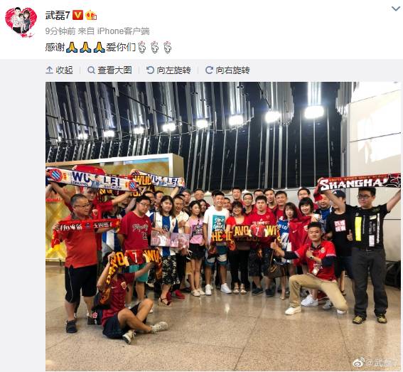 阿斯：武磊从上海返回巴塞罗那，在机场受到球迷热烈欢送