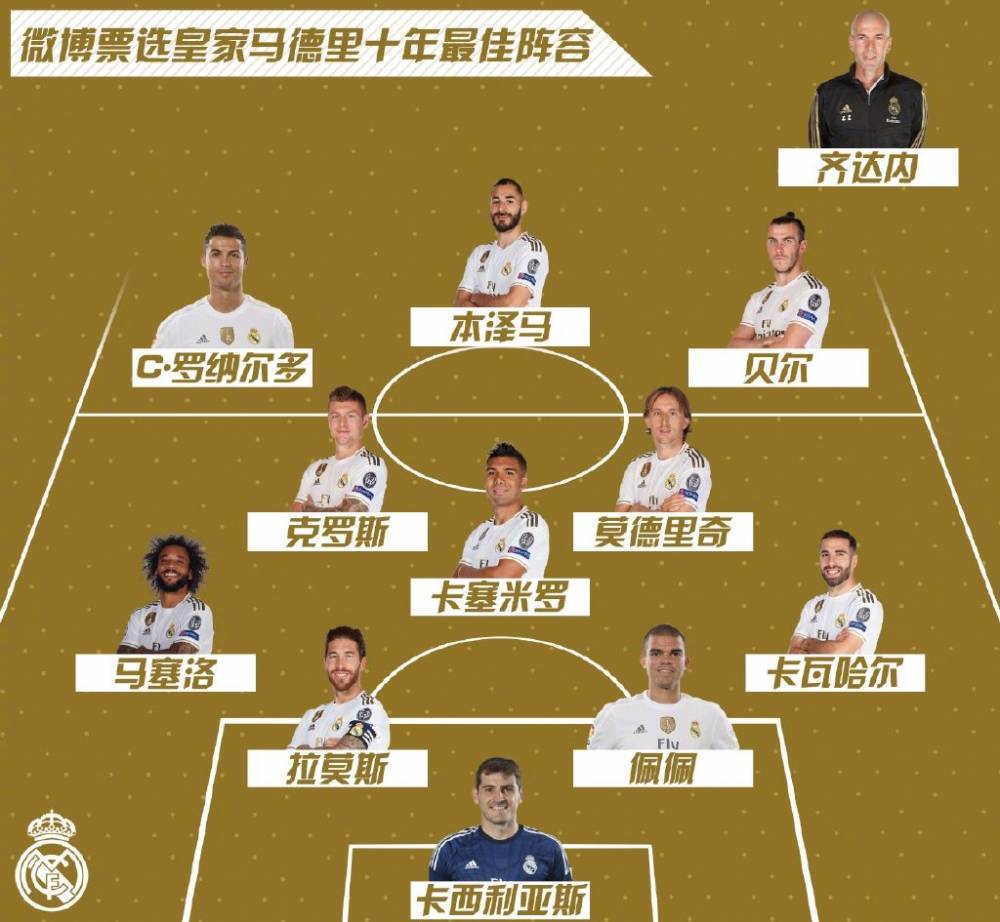 帕斯夸来福贾 正文