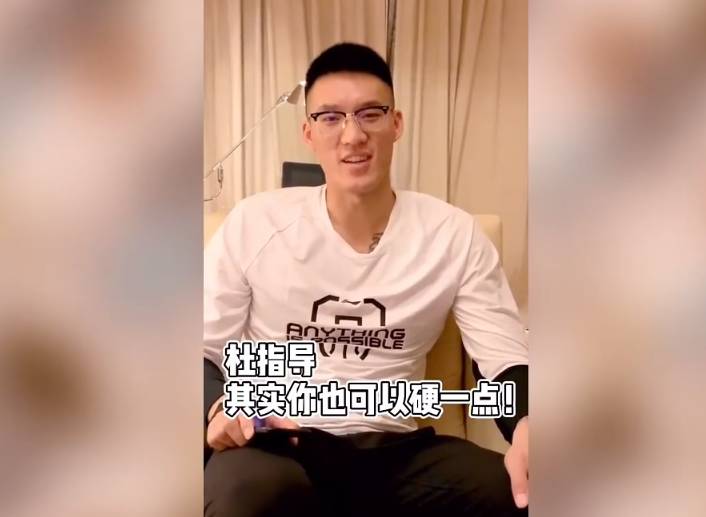 曾繁日:希望今晚能亲口对您说 "杜指导 其实你也
