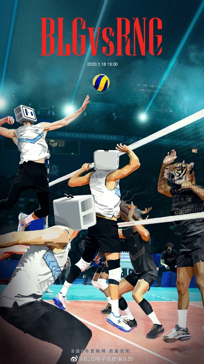 blg发布对阵rng赛前海报化身排球队员准备扣球