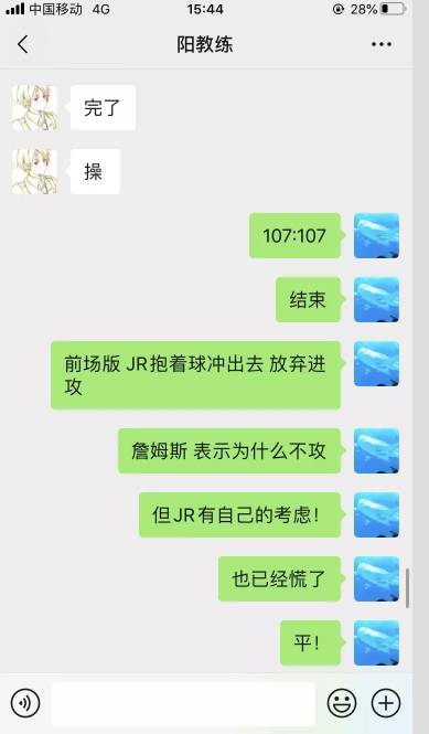 kris直播撕逼王多多王多多长文回复我觉得这只是她情绪不好