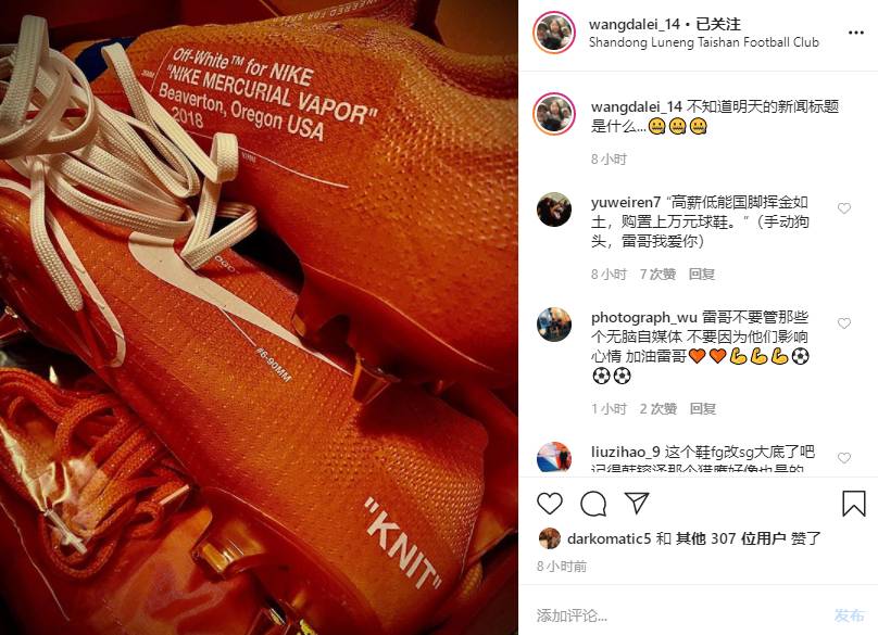 ������ɹNIKE����սѥ����֪����������ű�����ʲô...��ͼ��