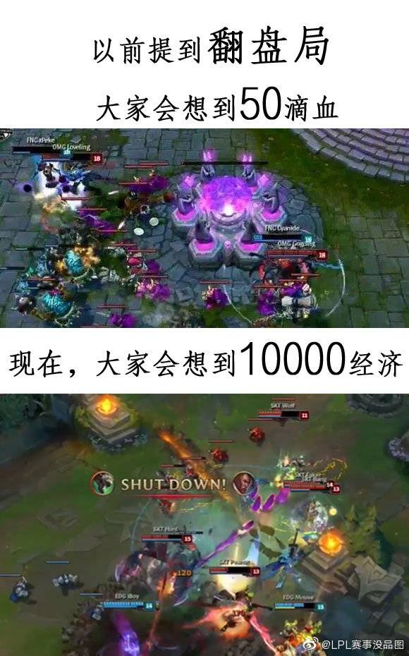 lpl赛事没品图观百大战役有感过去与现在的印象对比