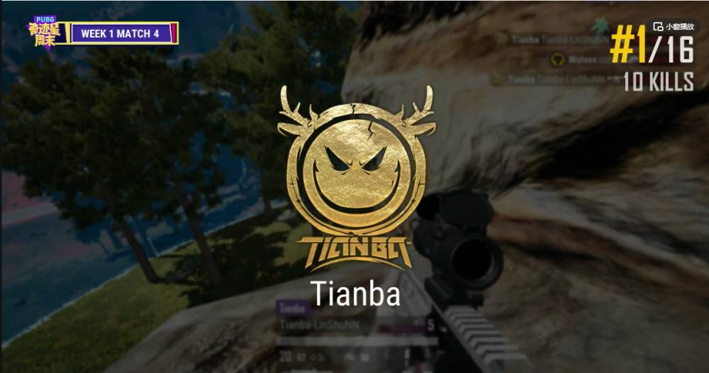 Pubg星周末首日 Tianba战队10杀成功吃鸡 直播吧zhibo8 Cc