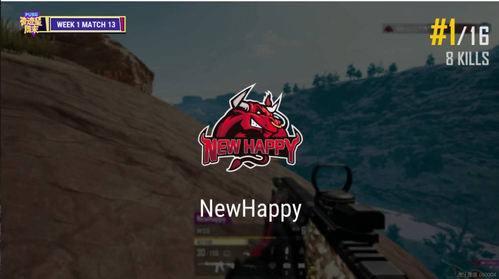 Pubg星周末第三日 Nh战队8杀吃鸡 Mcg Yangzai一穿四 直播吧zhibo8 Cc