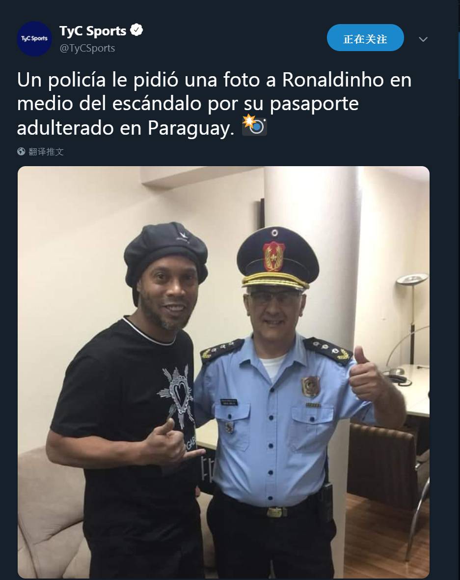 巴拉圭警察图片