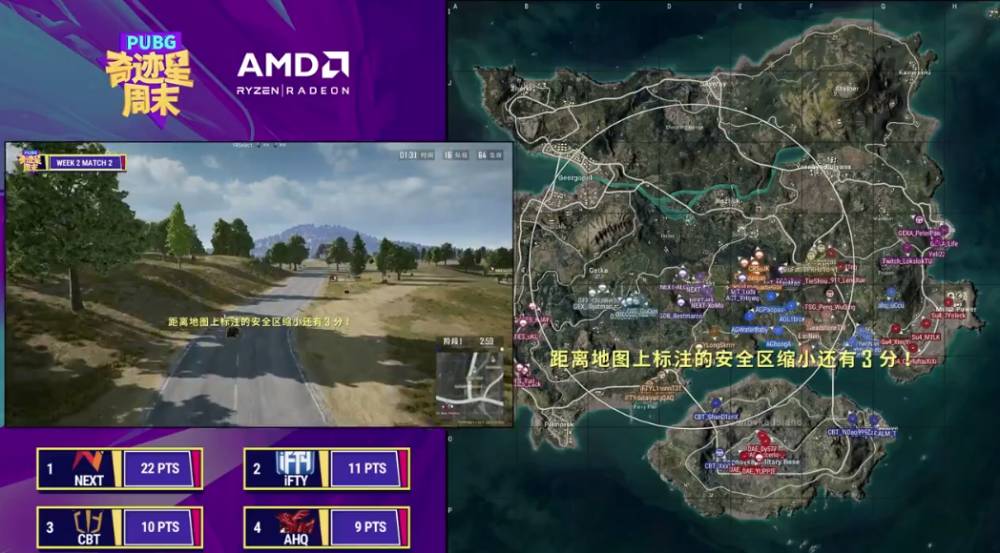 Pubg星周末 2 Crs功亏一篑tsg成功七杀吃鸡 直播吧zhibo8 Cc