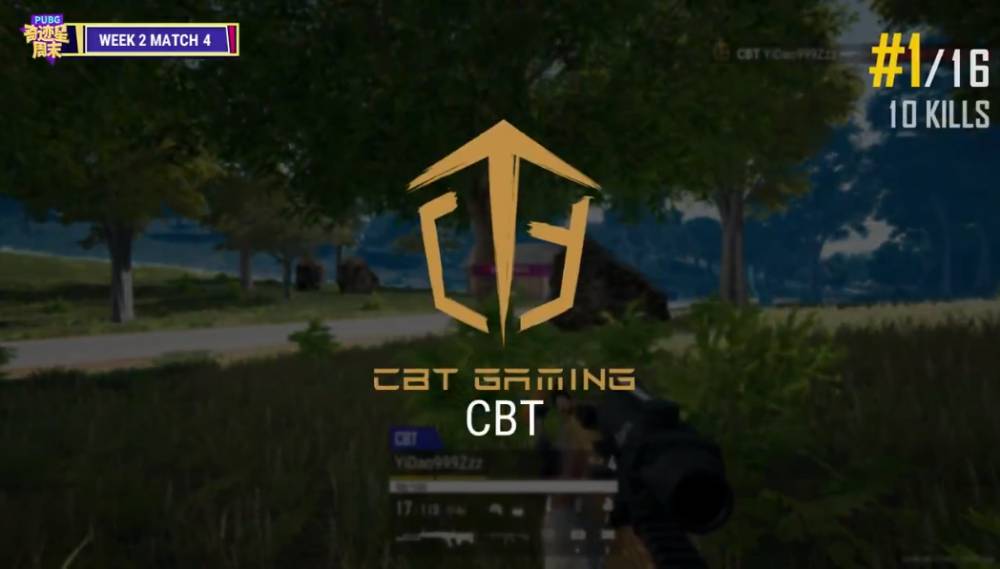 Pubg星周末 4 Cbt强势突击决赛圈十杀吃鸡 直播吧zhibo8 Cc