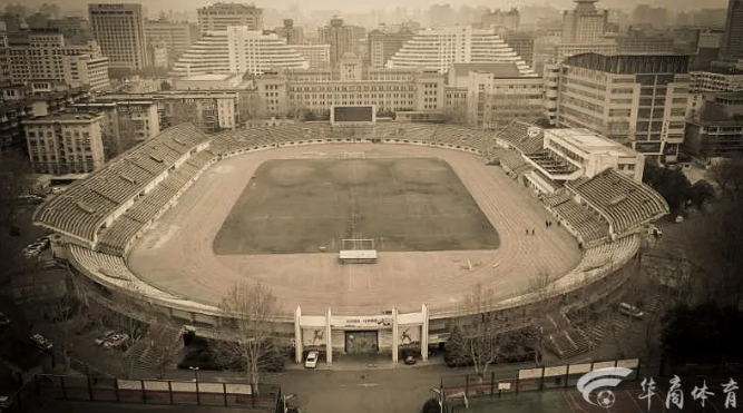 承载记忆！西安市体育场将拆迁改造，曾是陕西国力主场