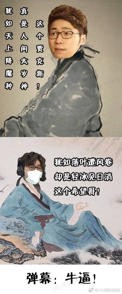 lpl赛事没品图现在开始选择s10主题曲带星的就对了