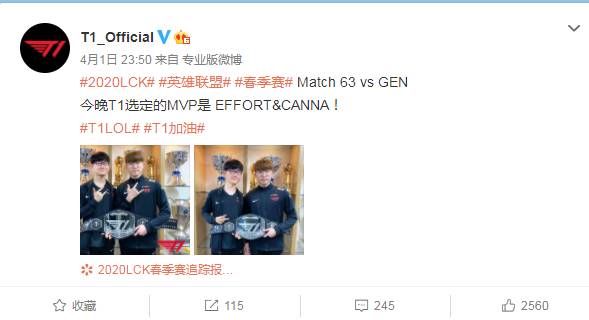 t1对阵geng队内mvpeffort和canna