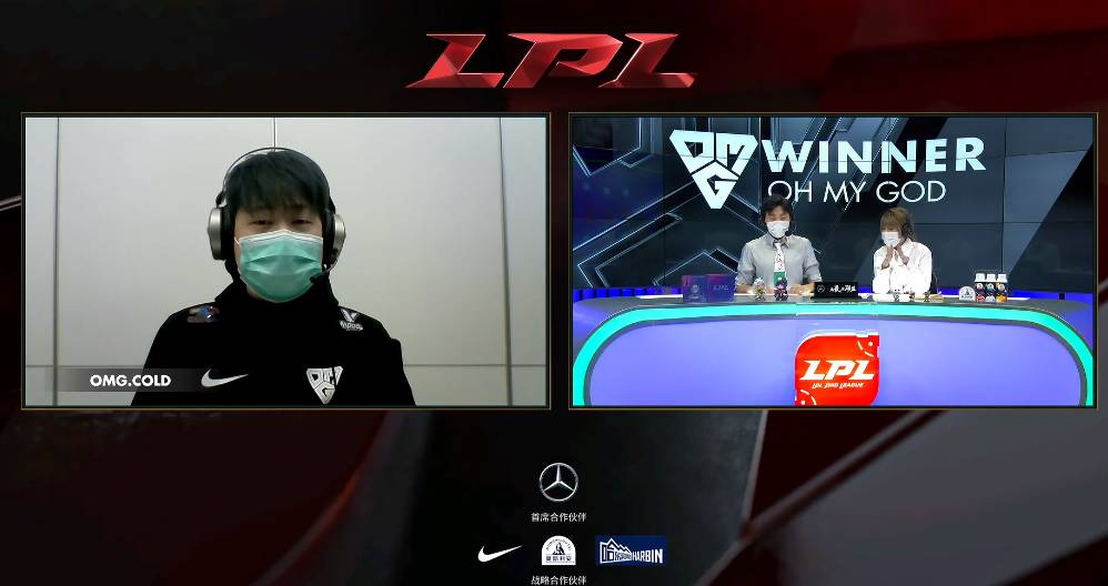 omg赛后采访cold我和马哥不是意念沟通