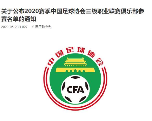 客场战平！一波现场高清图→2025江西省城市足球联赛-赛程/比分/球队阵容全掌握-本地足球热血来袭！