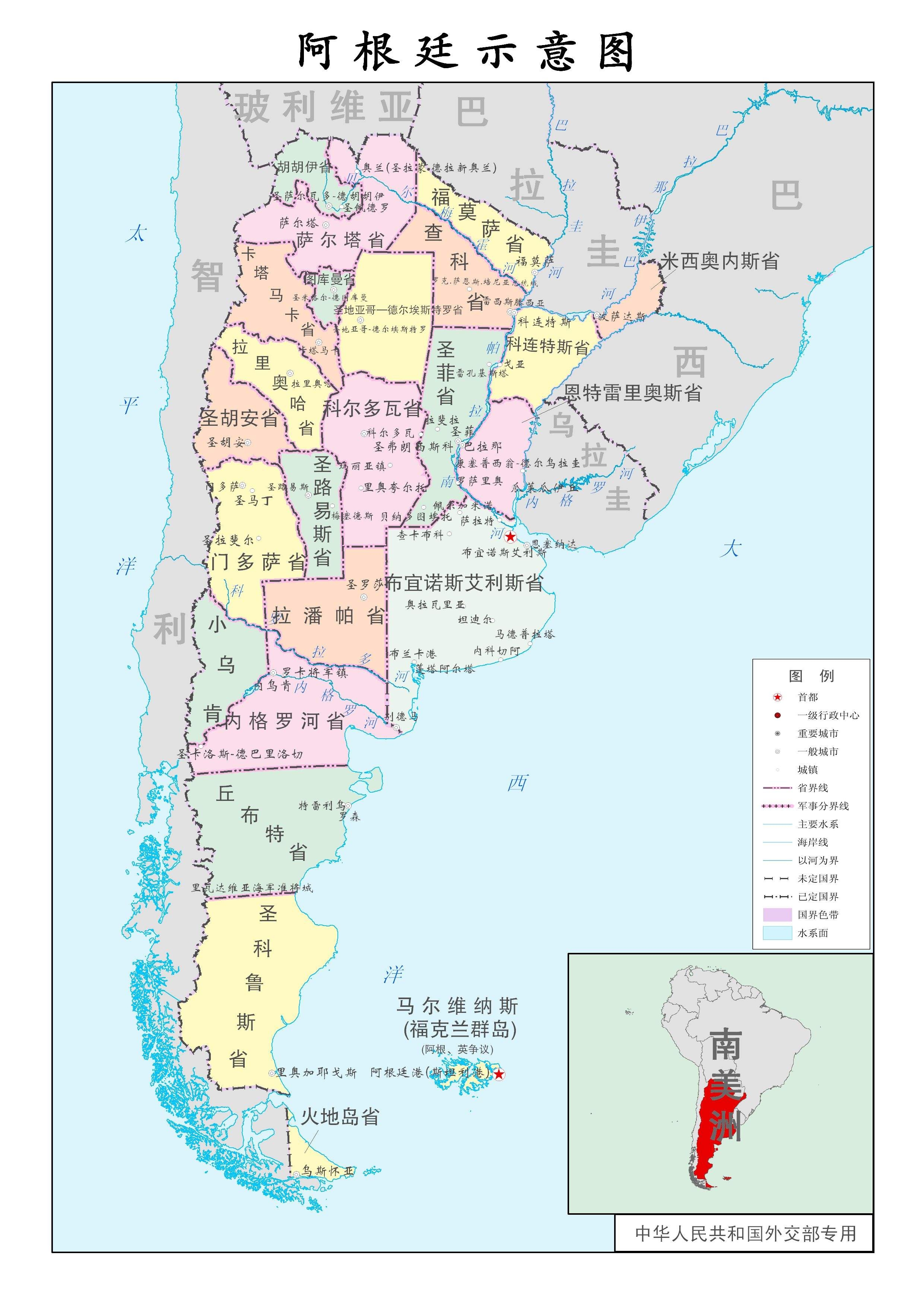 阿根廷的地理位置图片