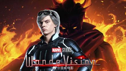 x战警中快银加盟漫威剧旺达幻视